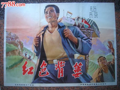 仿制贝勒大学文凭毕业证